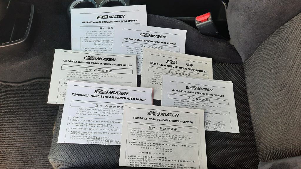 Honda Stream RN8 Mugen Edition