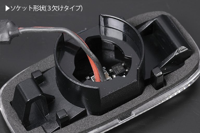 Nissan dynamische knipperlichten